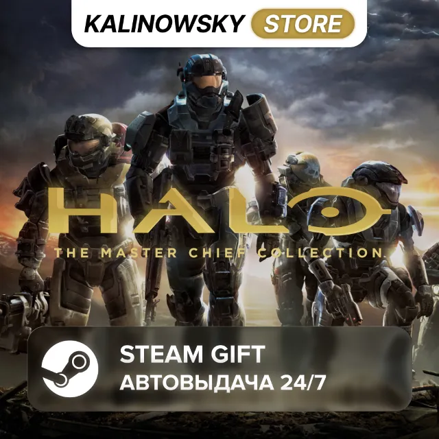 🚀HALO: THE MASTER CHIEF COLLECTION · ВЕСЬ МИР
