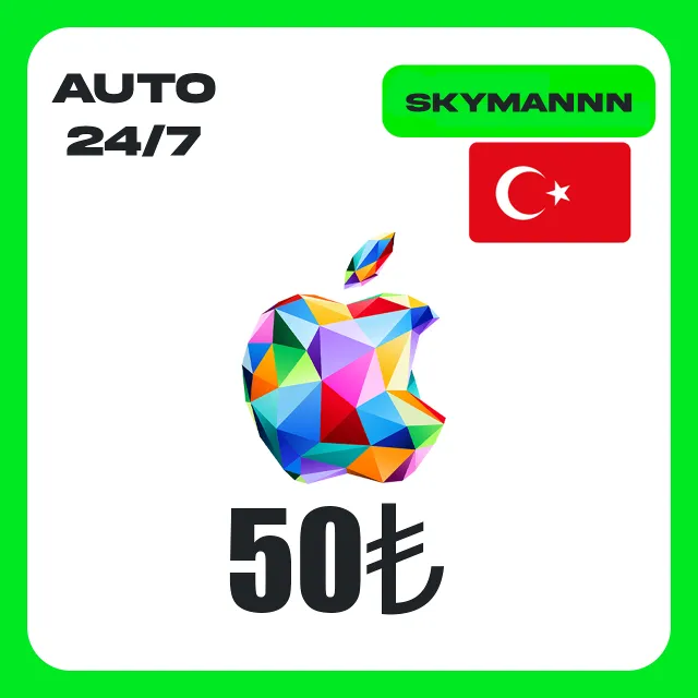 Apple iTunes 50 TL ТУРЦИЯ ПОДАРОЧНАЯ КАРТА AUTO 24/7