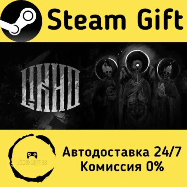 🚀 ЛИХО ОДНОГЛАЗОЕ 🤖 Steam Gift Россия ⚡ мгновенно