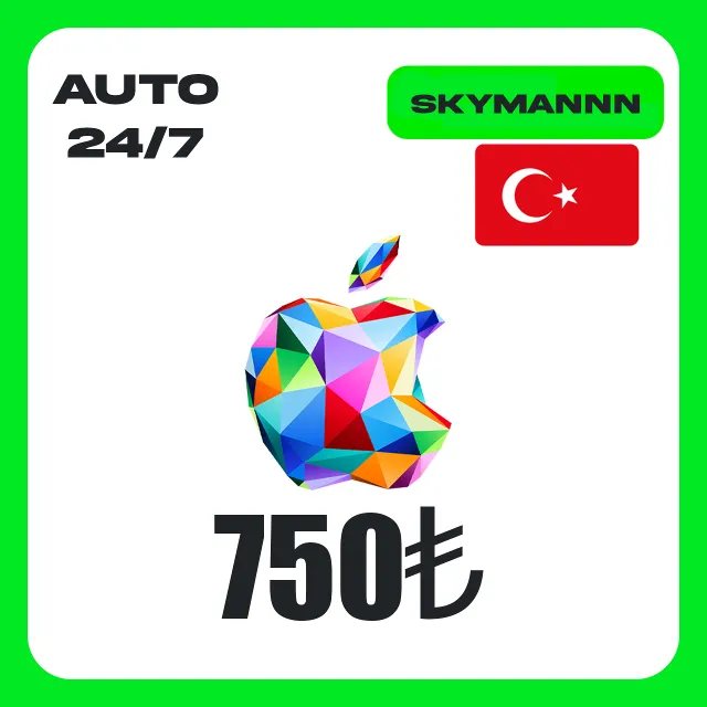 Apple iTunes 750 TL ТУРЦИЯ ПОДАРОЧНАЯ КАРТА AUTO 24/7