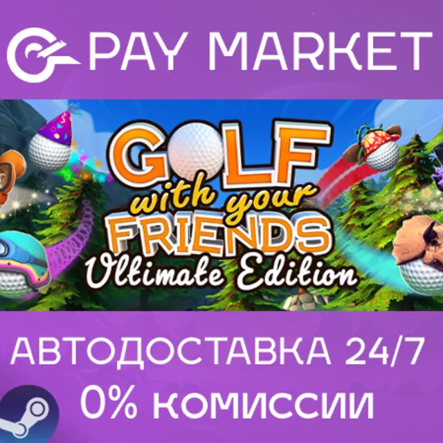 ⚡Golf With Your Friends - Ultimate Edition | Steam АВТО