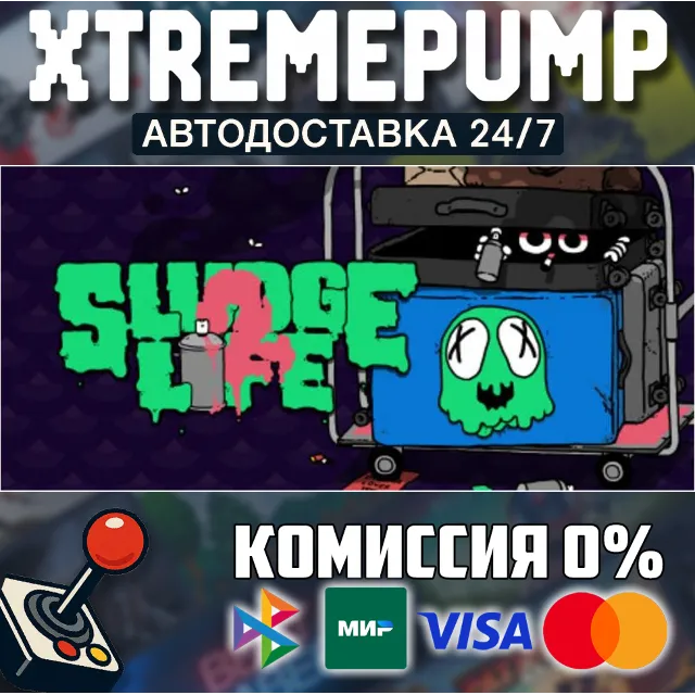 SLUDGE LIFE 2 STEAM АВТО 24/7
