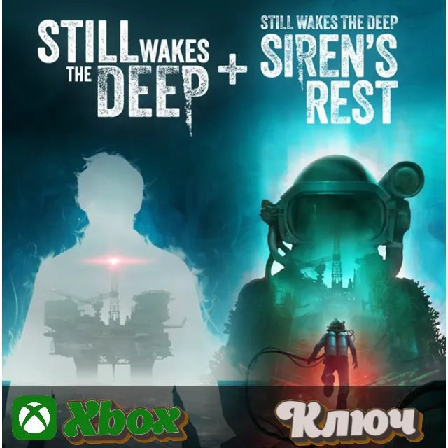 STILL WAKES THE DEEP - THE COMPLETE COLLECTION 🔥 КЛЮЧ