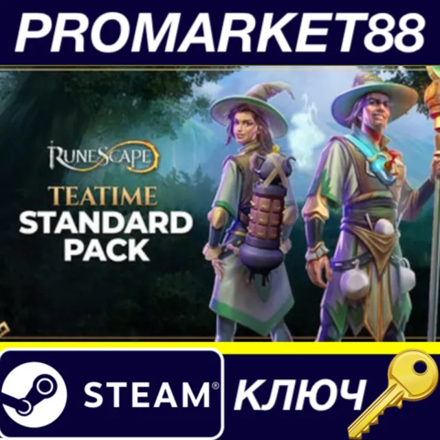 RuneScape - Teatime Standard Pack DLC Steam КЛЮЧ