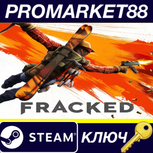 Fracked Steam КЛЮЧ GLOBAL