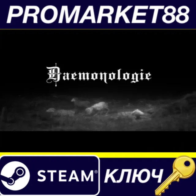 Daemonologie Steam КЛЮЧ GLOBAL