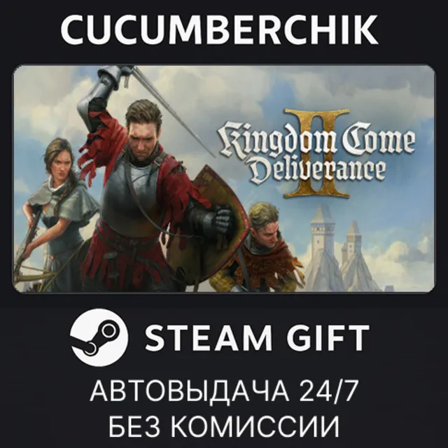 Kingdom Come: Deliverance II Royal Edition✅STEAM GIFT AUTO✅CN+МИР