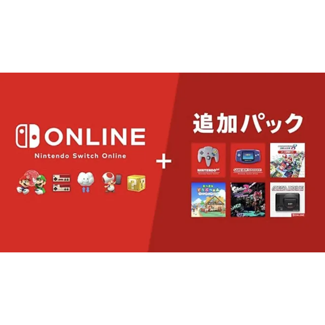 🎮 NINTENDO SWITCH ONLINE 3 месяцев - Карта ключ