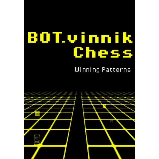 BOT.vinnik Chess: Winning Patterns (STEAM) Все страны