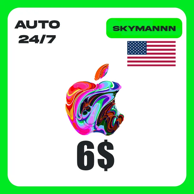 Apple iTunes 6$ USD США ПОДАРОЧНАЯ КАРТА АВТО 24/7