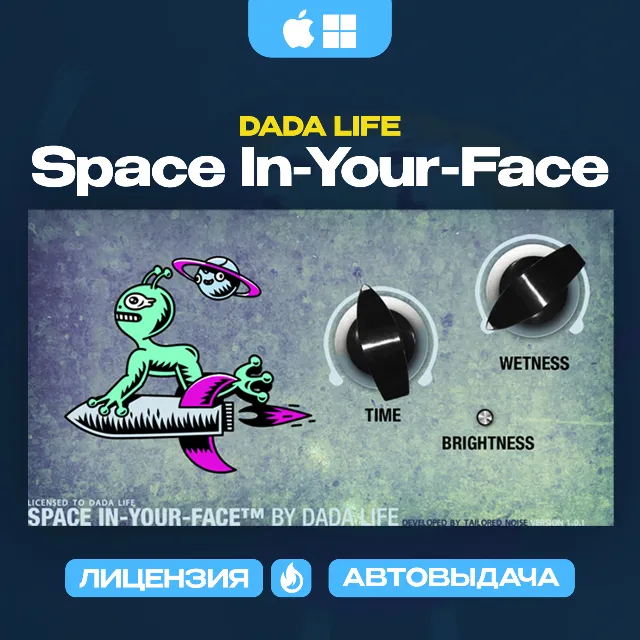 Dada Life Space In-Your-Face | АВТОДОСТАВКА 24/7