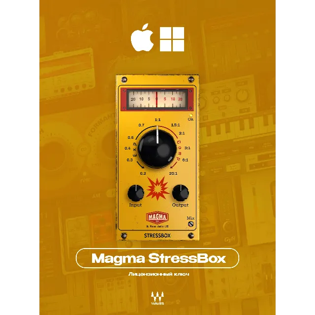 Waves Audio Magma StressBox | АВТОДОСТАВКА 24/7