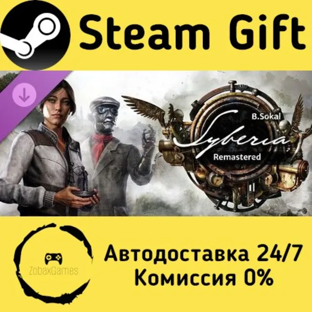 🚀 Syberia - Remastered - Artbook &amp; Artworks 🤖 Steam Gift Россия ⚡ мгновенно