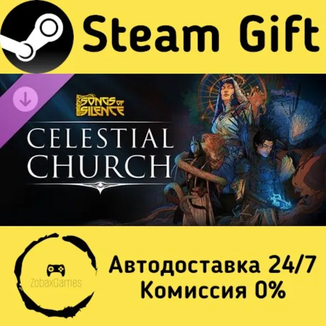 🚀 Songs of Silence - Celestial Church Expansion 🤖 Steam Gift Россия ⚡ мгновенно