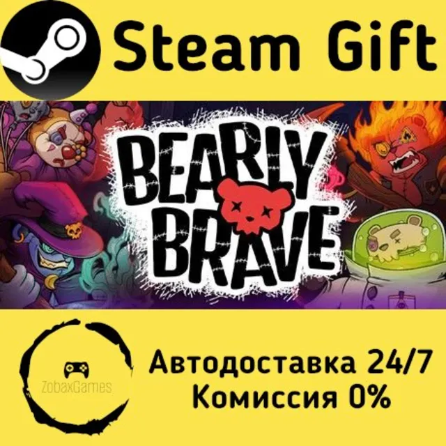🚀 Bearly Brave 🤖 Steam Gift Россия ⚡ мгновенно