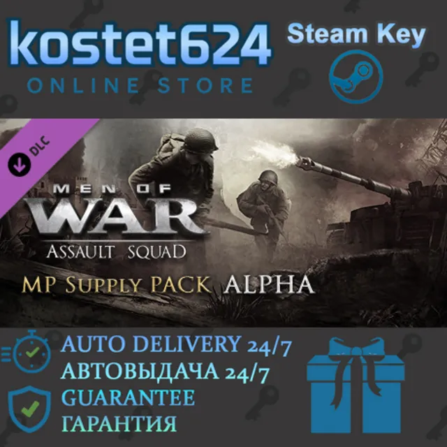Men of War Assualt Squad 6 DLC  СТИМ КЛЮЧ ВСЕ РЕГИОНЫ