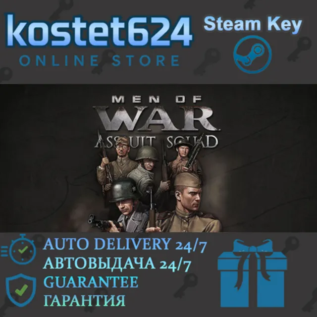 Men of War: Assault Squad GOTY Game of the Year Edition