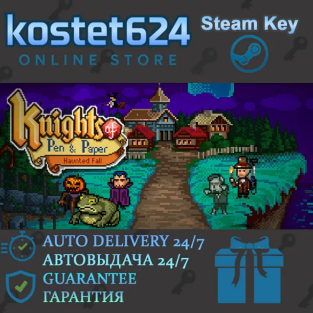Knights of Pen and Paper - Haunted Fall DLC СТИМ КЛЮЧ