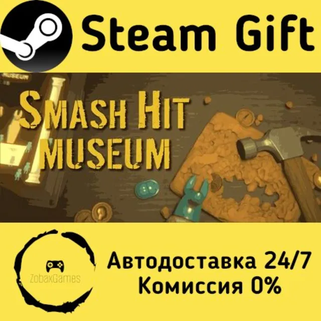 🚀 Smash Hit Museum 🤖 Steam Gift Россия ⚡ мгновенно