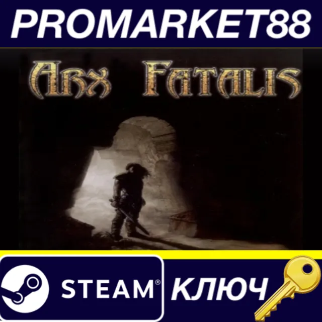 Arx Fatalis EU Steam КЛЮЧ ЕВРОПА