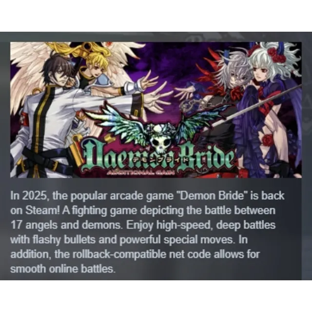 DaemonBride:ADDITIONAL GAIN АВТОДОСТАВКА STEAM GLOBAL МГНОВЕННО ЛИЦЕНЗИЯ