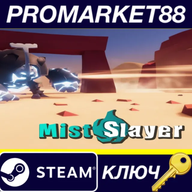 Mist Slayer&nbsp;EU Steam КЛЮЧ ЕВРОПА
