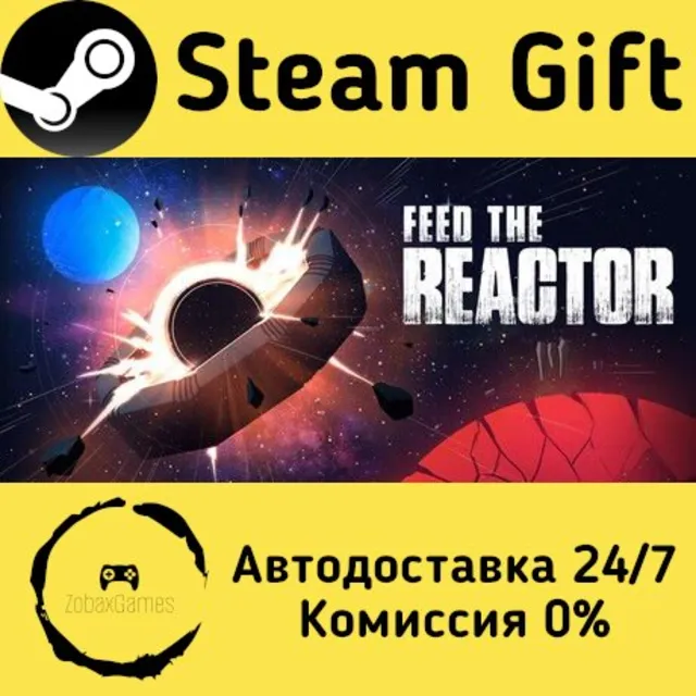 🚀 Feed the Reactor 🤖 Steam Gift Россия ⚡ мгновенно