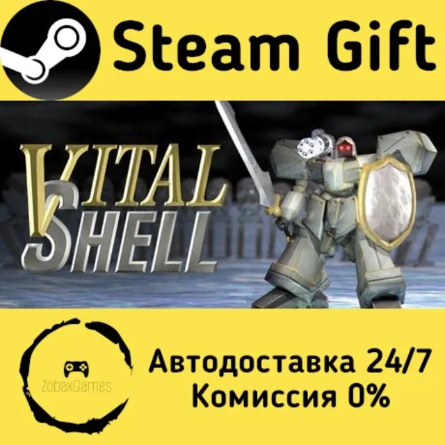 🚀 Vital Shell 🤖 Steam Gift Россия ⚡ мгновенно