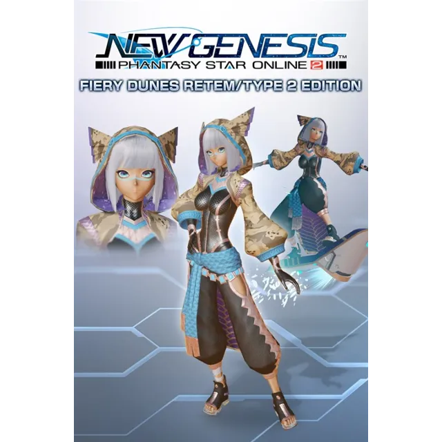 ✅ PSO2:NGS - Fiery Dunes Retem/Type 2 Edition Xbox