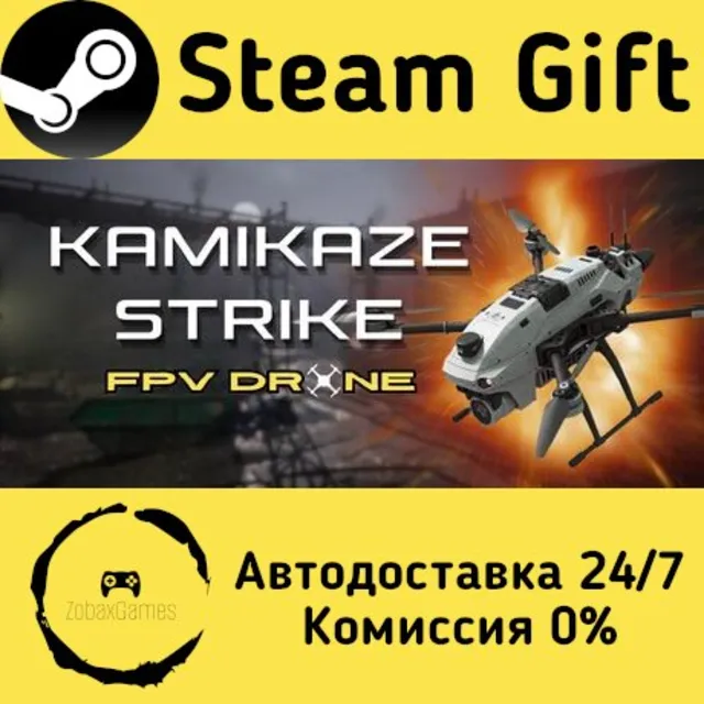 🚀 Kamikaze Strike: FPV Drone 🤖 Steam Gift Россия ⚡ мгновенно