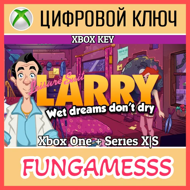 Leisure Suit Larry - Wet Dreams Don't Dry XBOX🔑КЛЮЧ