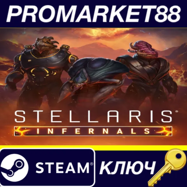 Stellaris - Infernals Species Pack DLC Steam КЛЮЧ
