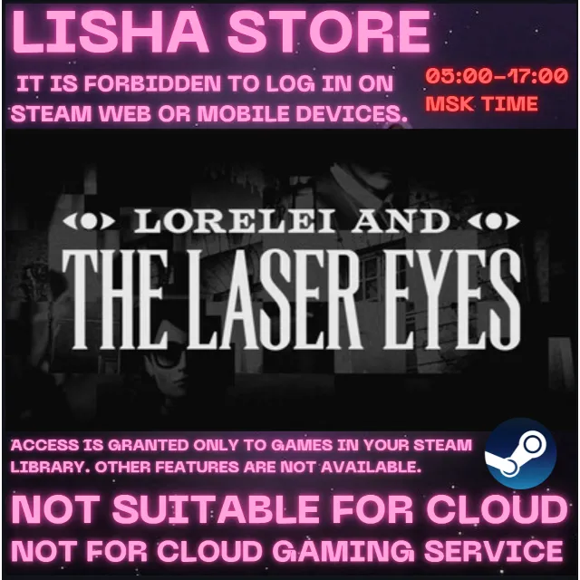 Lorelei and the Laser Eyes На 30 или 90 дней