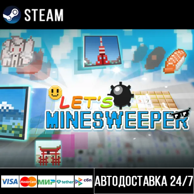 Let's Minesweeper СТИМ Steam Gift
