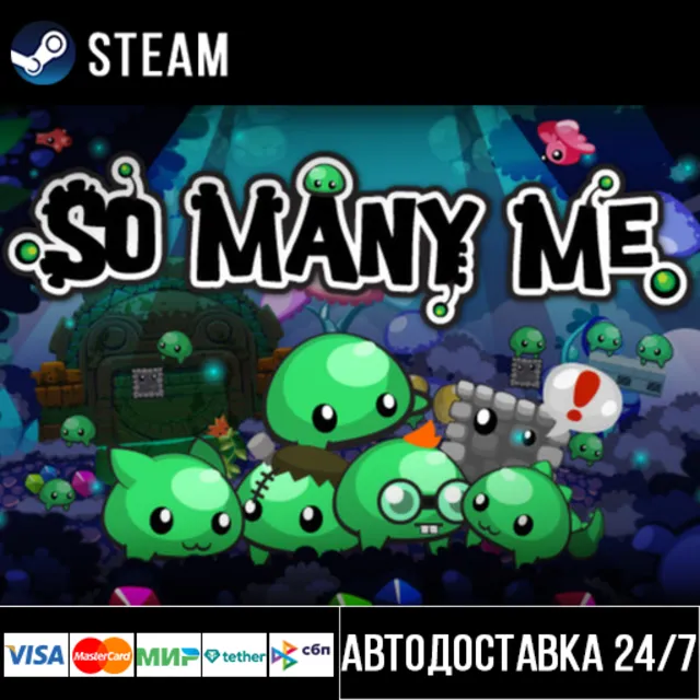 So Many Me СТИМ Steam Gift