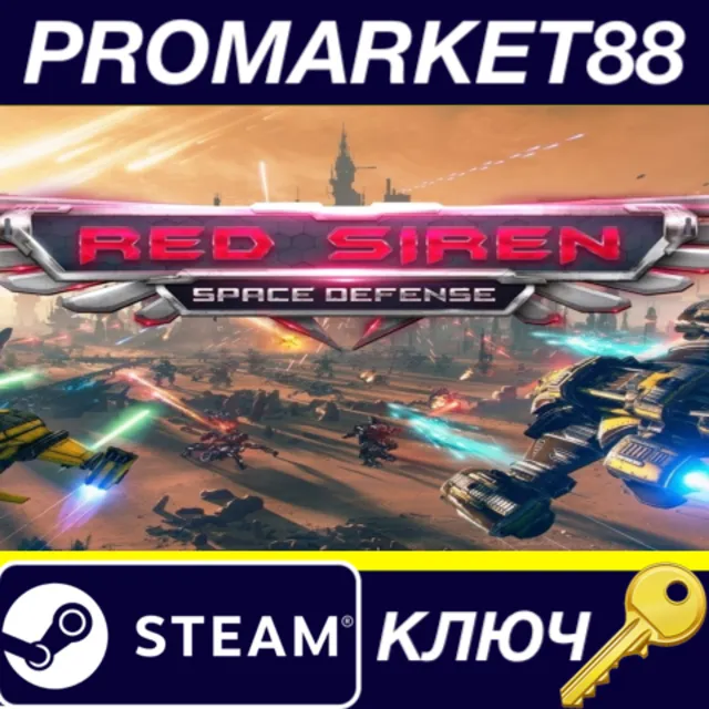 Red Siren: Space Defense Steam КЛЮЧ GLOBAL
