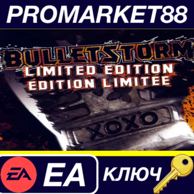 Bulletstorm Limited Edition EA App КЛЮЧ GLOBAL