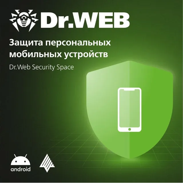 DR. Web Security Space 3 месяца до 03.11.2026
