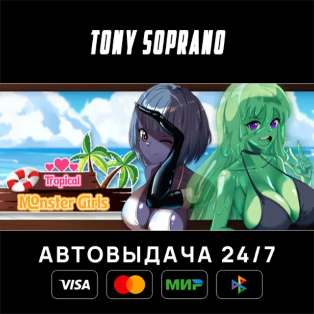 Tropical Monster Girls Выбор Стран Авто-Доставка 24/7