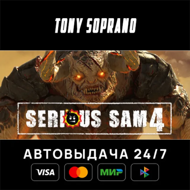 Serious Sam 4 Deluxe Edition Выбор Стран Авто-Доставка