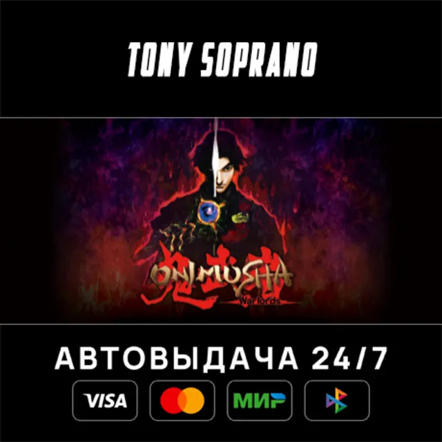 Onimusha: Warlords Выбор Стран Авто-Доставка 24/7