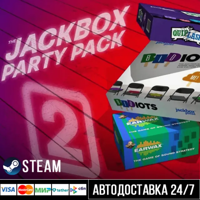 The Jackbox Party Pack 2 СТИМ Steam Gift