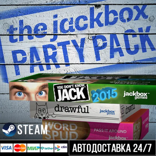 The Jackbox Party Pack СТИМ Steam Gift