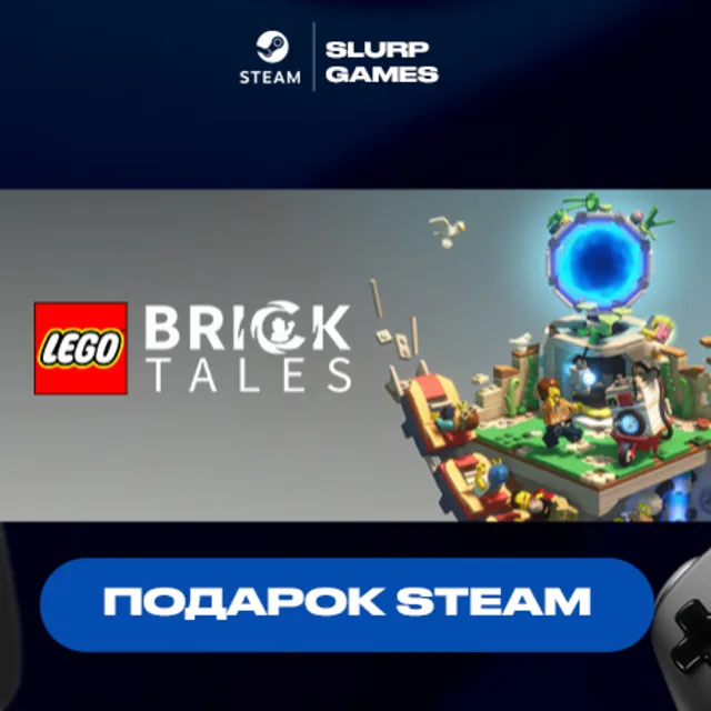 🖤LEGO Bricktales STEAM GIFT АВТОДОСТАВКА🖤
