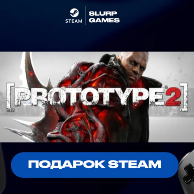 🖤Prototype 2 STEAM GIFT АВТОДОСТАВКА🖤