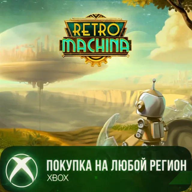 Retro Machina XBOX На Любой Регион