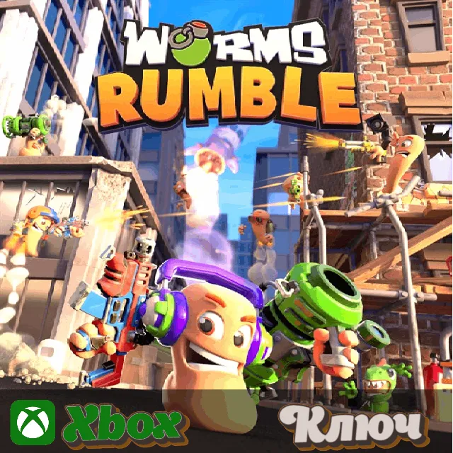 🔑 WORMS RUMBLE 🔥XBOX КЛЮЧ