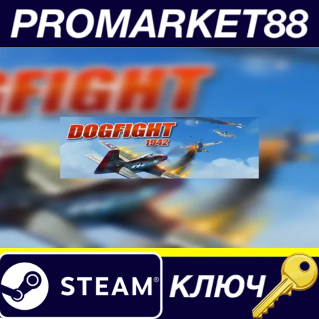 Dogfight 1942 - Fire Over Africa DLC US Steam КЛЮЧ