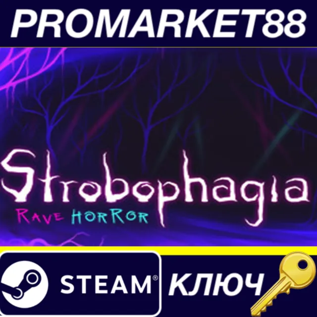 Strobophagia | Rave Horror Steam КЛЮЧ GLOBAL
