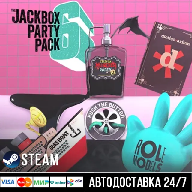 The Jackbox Party Pack 6 СТИМ Steam Gift
